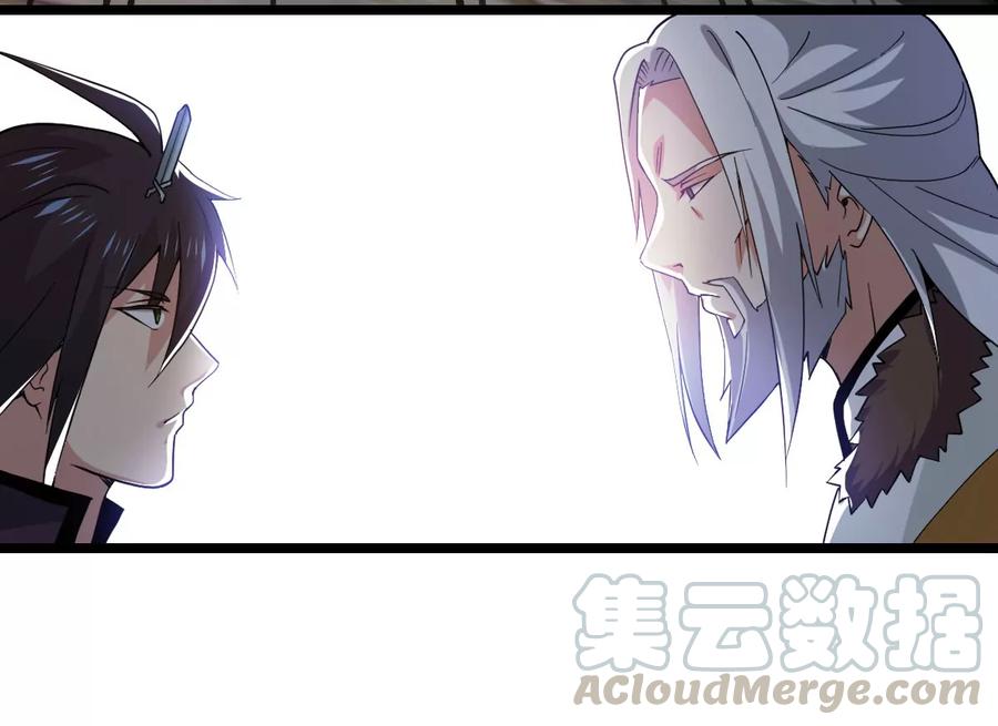 吞噬永恒韩漫全集-第228话 刑天虚无删减无遮挡章节图片 