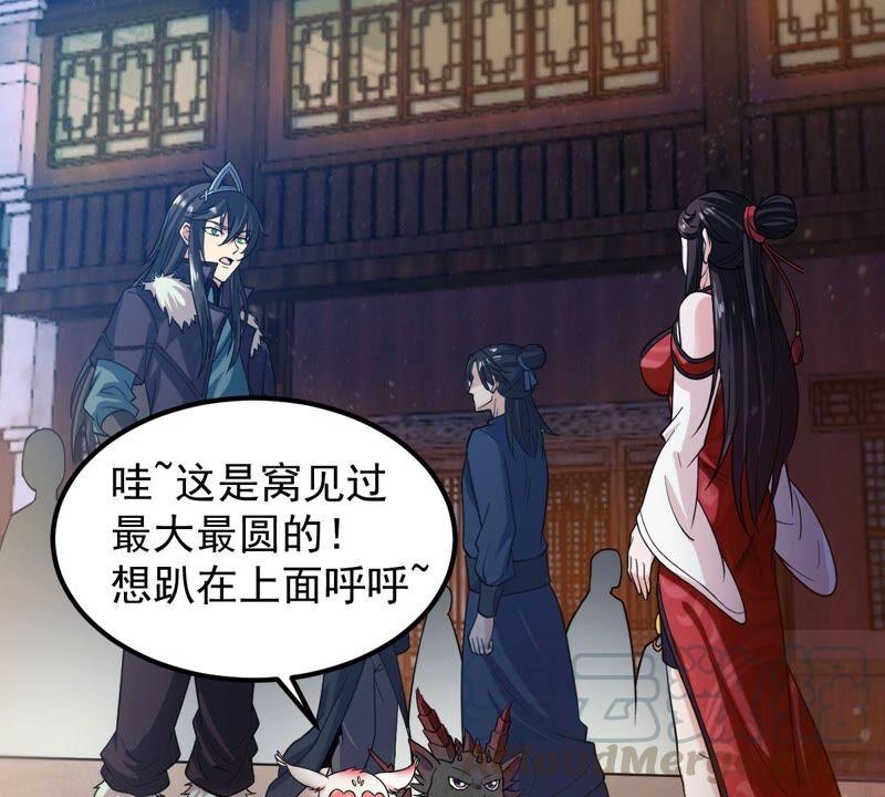 吞噬永恒韩漫全集-第229话 被剥夺的契约无删减无遮挡章节图片 