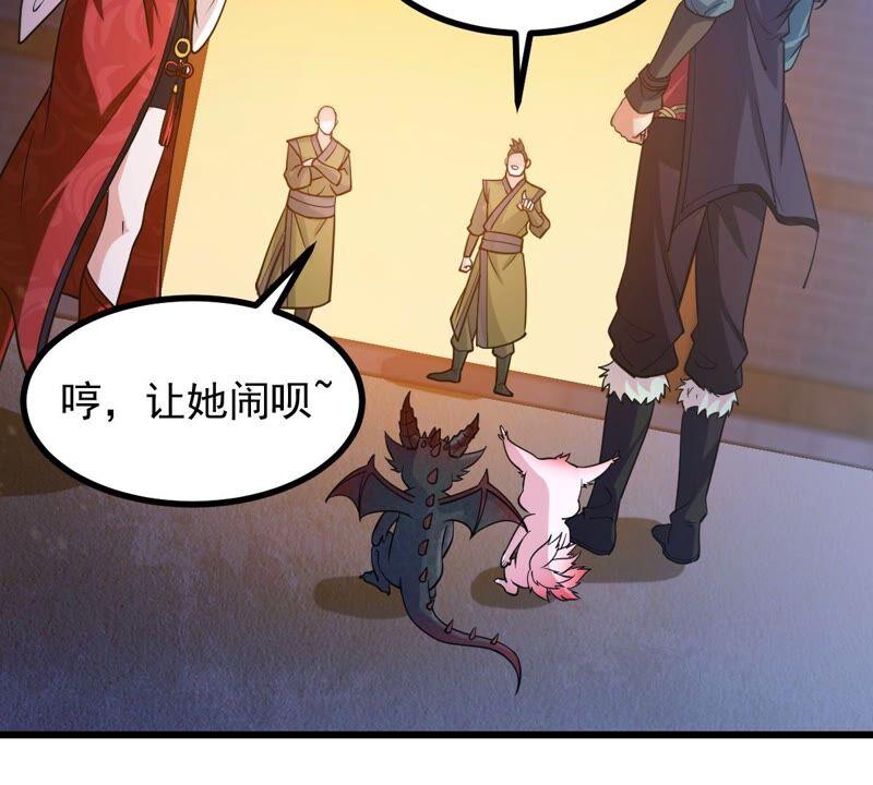 吞噬永恒韩漫全集-第229话 被剥夺的契约无删减无遮挡章节图片 