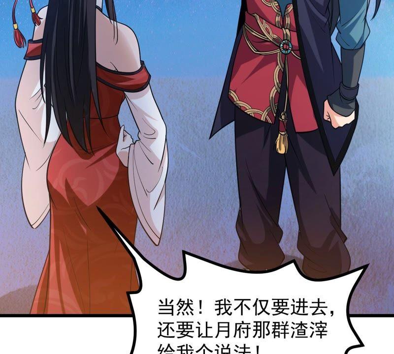 吞噬永恒韩漫全集-第229话 被剥夺的契约无删减无遮挡章节图片 