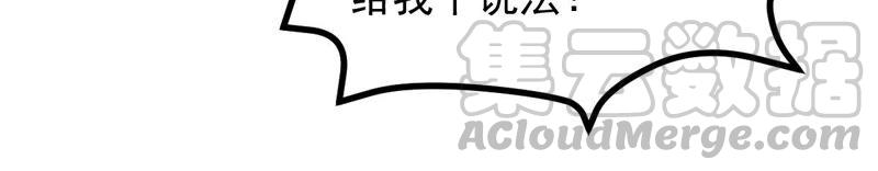 吞噬永恒韩漫全集-第229话 被剥夺的契约无删减无遮挡章节图片 