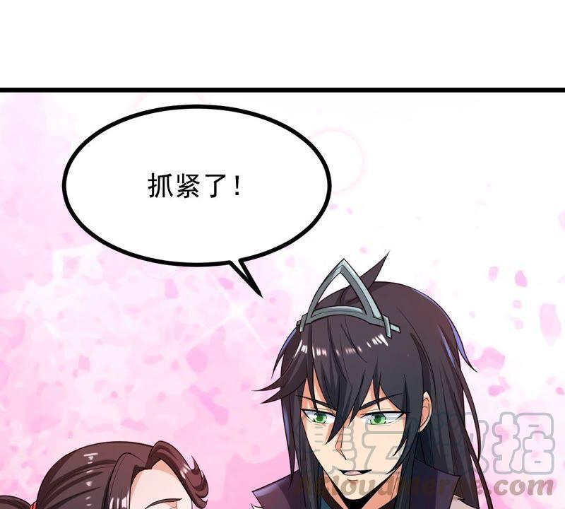 吞噬永恒韩漫全集-第229话 被剥夺的契约无删减无遮挡章节图片 