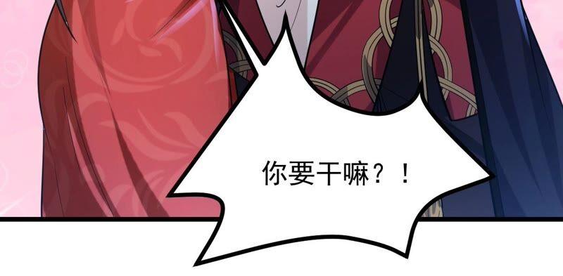 吞噬永恒韩漫全集-第229话 被剥夺的契约无删减无遮挡章节图片 