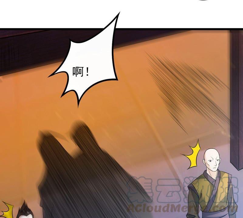 吞噬永恒韩漫全集-第229话 被剥夺的契约无删减无遮挡章节图片 