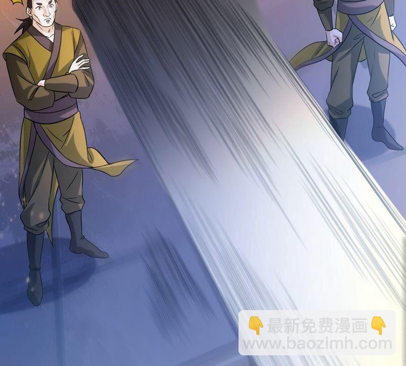 吞噬永恒韩漫全集-第229话 被剥夺的契约无删减无遮挡章节图片 