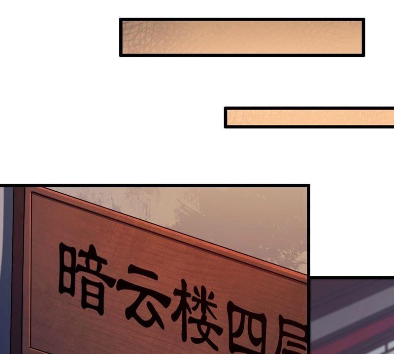 吞噬永恒韩漫全集-第229话 被剥夺的契约无删减无遮挡章节图片 