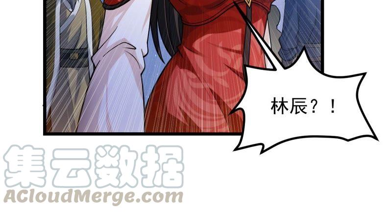 吞噬永恒韩漫全集-第229话 被剥夺的契约无删减无遮挡章节图片 