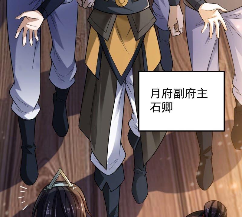 吞噬永恒韩漫全集-第229话 被剥夺的契约无删减无遮挡章节图片 