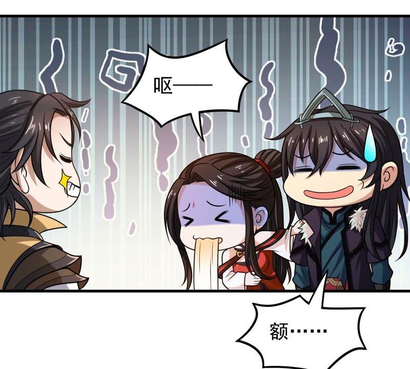 吞噬永恒韩漫全集-第229话 被剥夺的契约无删减无遮挡章节图片 
