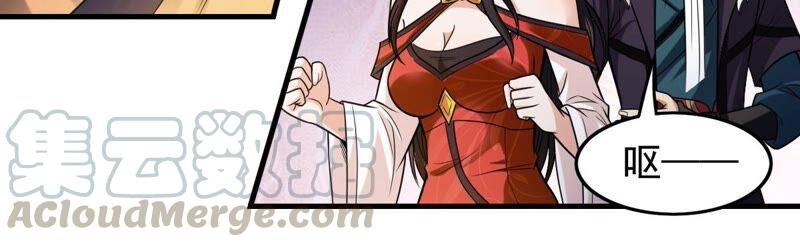 吞噬永恒韩漫全集-第229话 被剥夺的契约无删减无遮挡章节图片 
