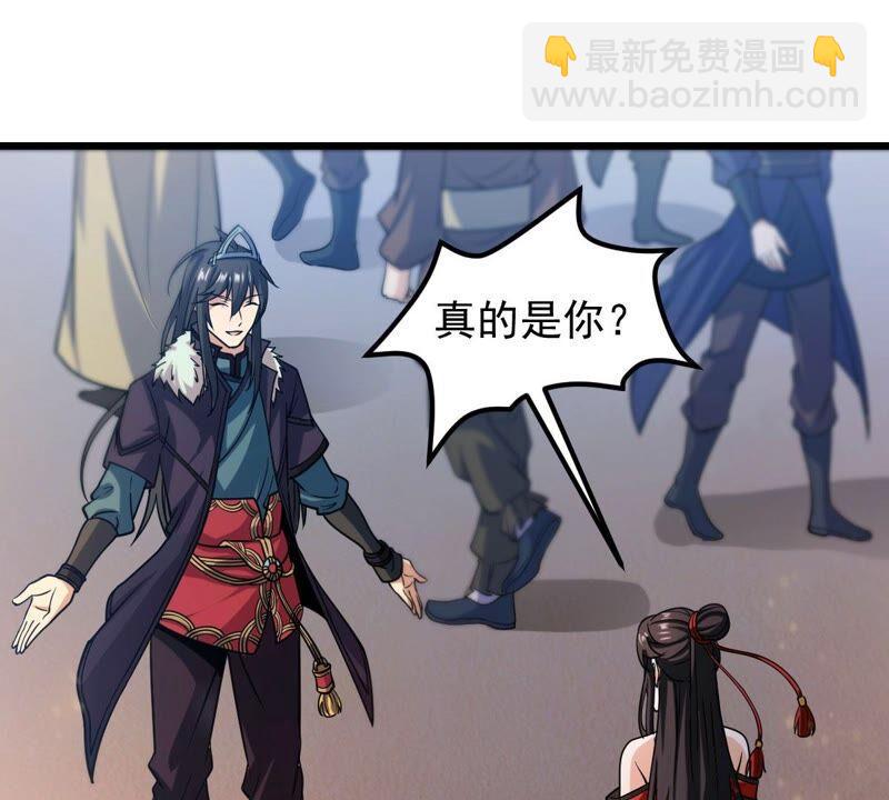 吞噬永恒韩漫全集-第229话 被剥夺的契约无删减无遮挡章节图片 
