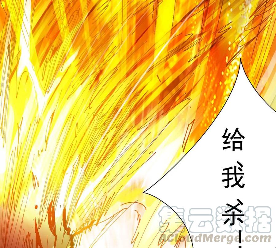 吞噬永恒韩漫全集-第229话 被剥夺的契约无删减无遮挡章节图片 