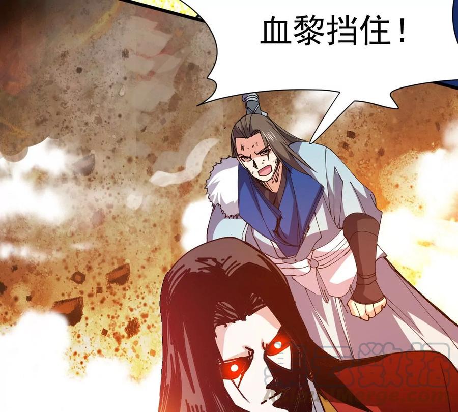吞噬永恒韩漫全集-第229话 被剥夺的契约无删减无遮挡章节图片 
