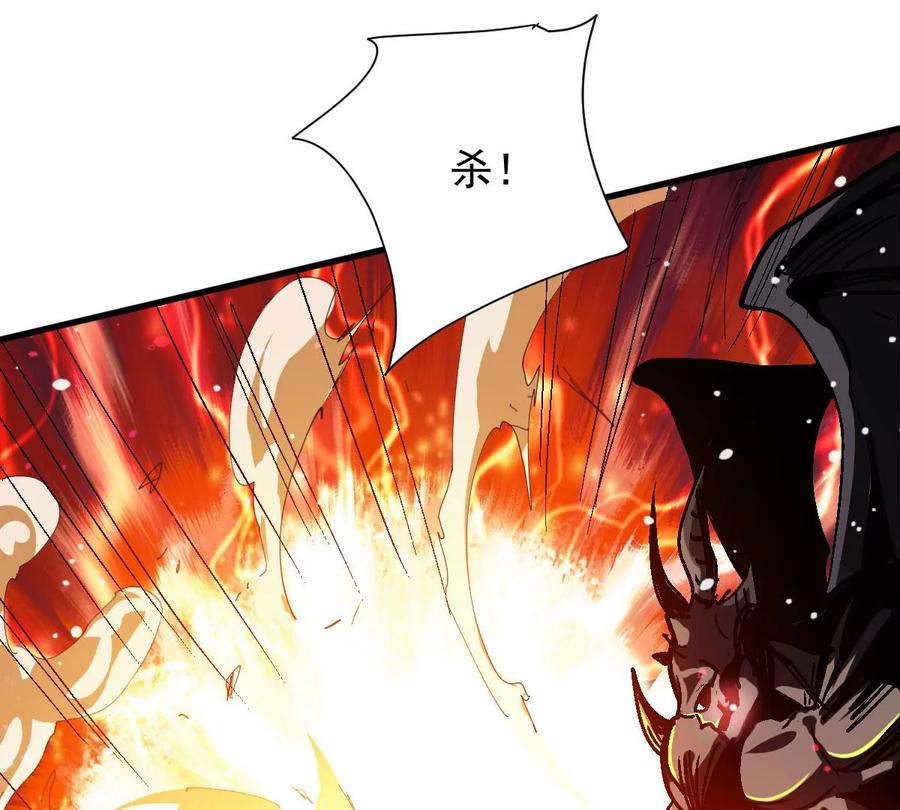 吞噬永恒韩漫全集-第229话 被剥夺的契约无删减无遮挡章节图片 