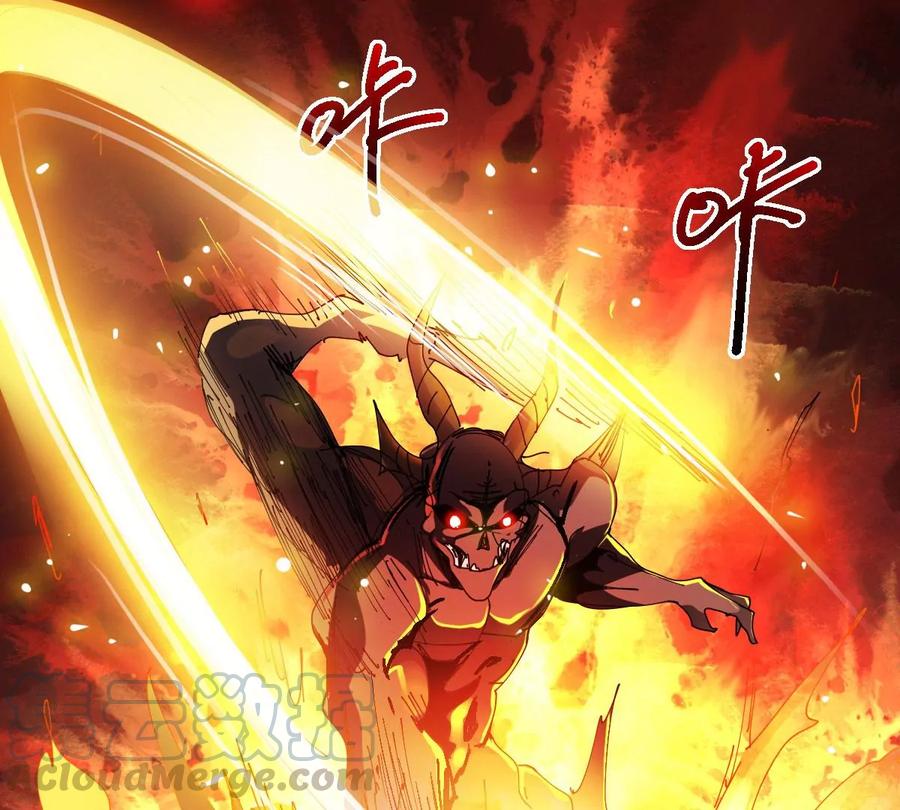 吞噬永恒韩漫全集-第229话 被剥夺的契约无删减无遮挡章节图片 