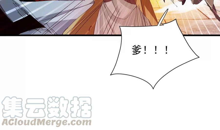 吞噬永恒韩漫全集-第229话 被剥夺的契约无删减无遮挡章节图片 