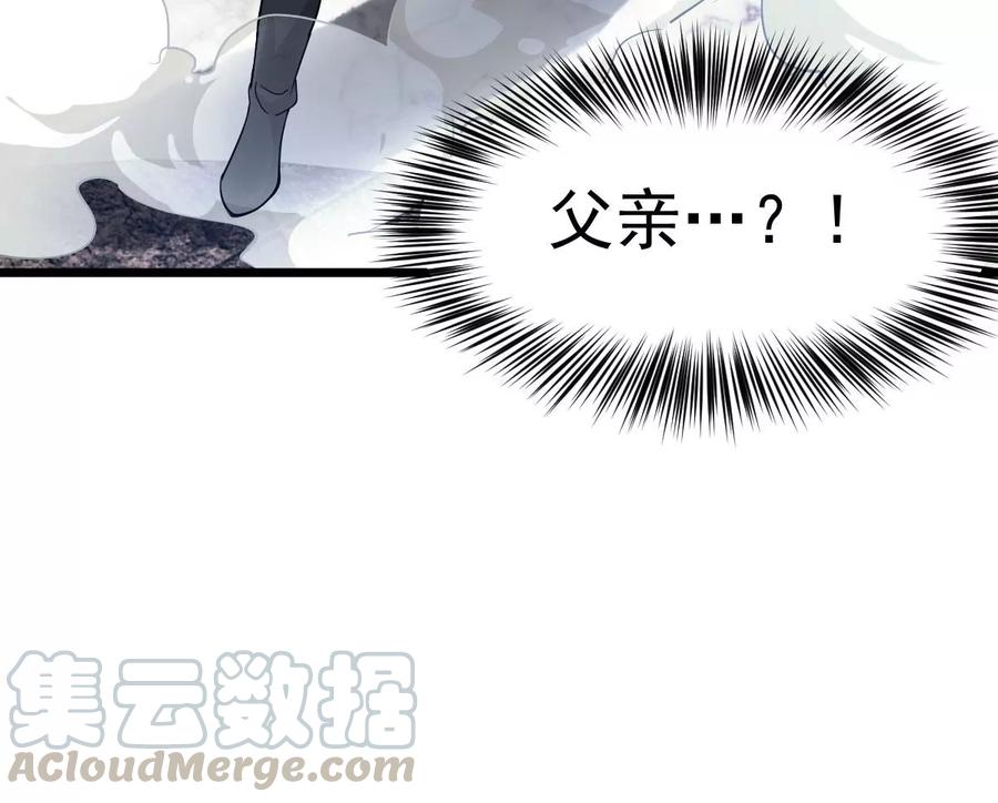 吞噬永恒韩漫全集-第230话 离别无删减无遮挡章节图片 