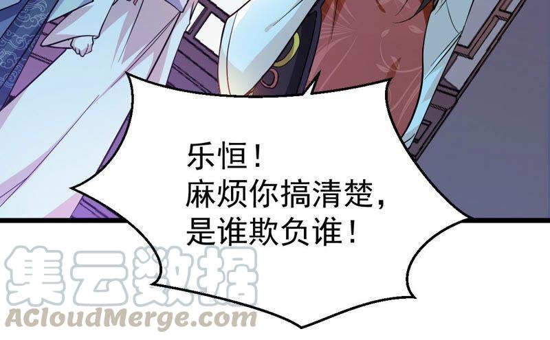 吞噬永恒韩漫全集-第230话 离别无删减无遮挡章节图片 