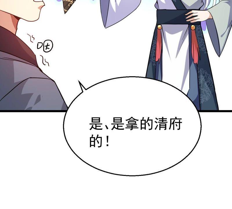 吞噬永恒韩漫全集-第230话 离别无删减无遮挡章节图片 