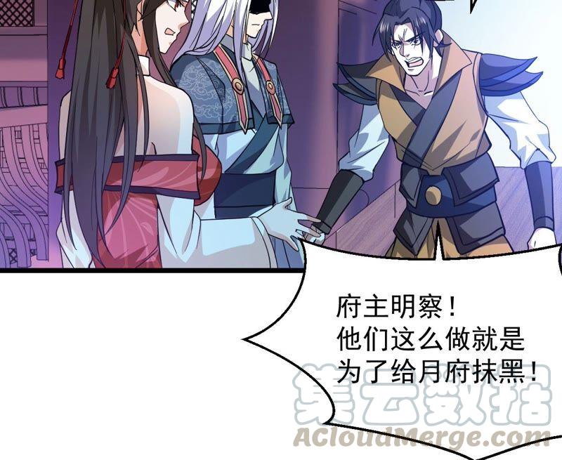 吞噬永恒韩漫全集-第230话 离别无删减无遮挡章节图片 