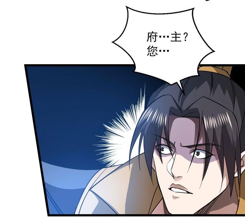 吞噬永恒韩漫全集-第230话 离别无删减无遮挡章节图片 