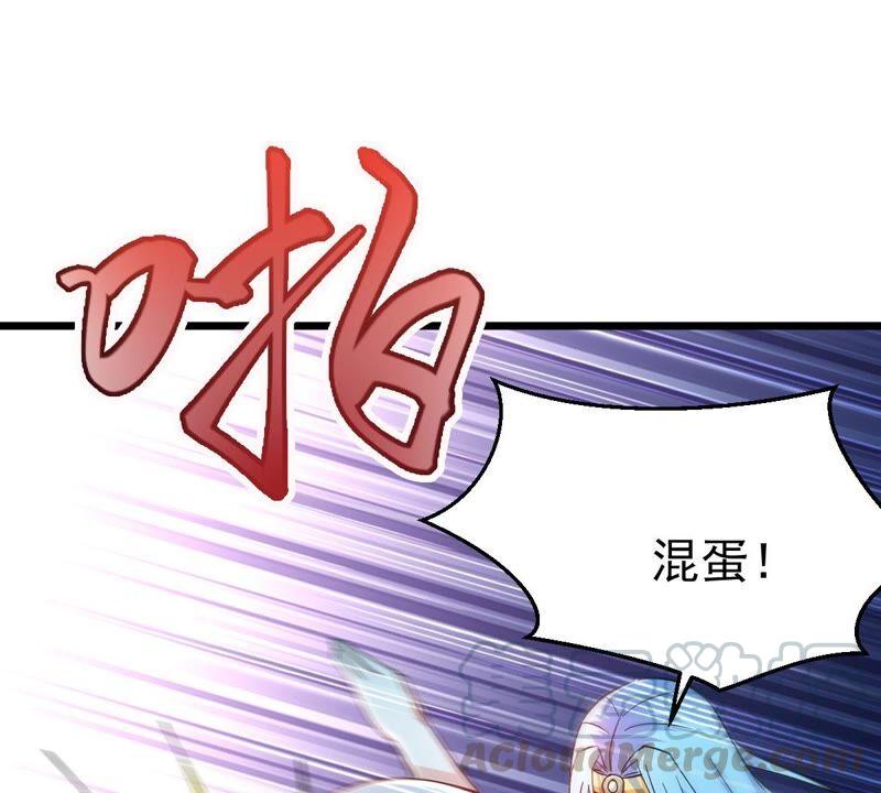 吞噬永恒韩漫全集-第230话 离别无删减无遮挡章节图片 
