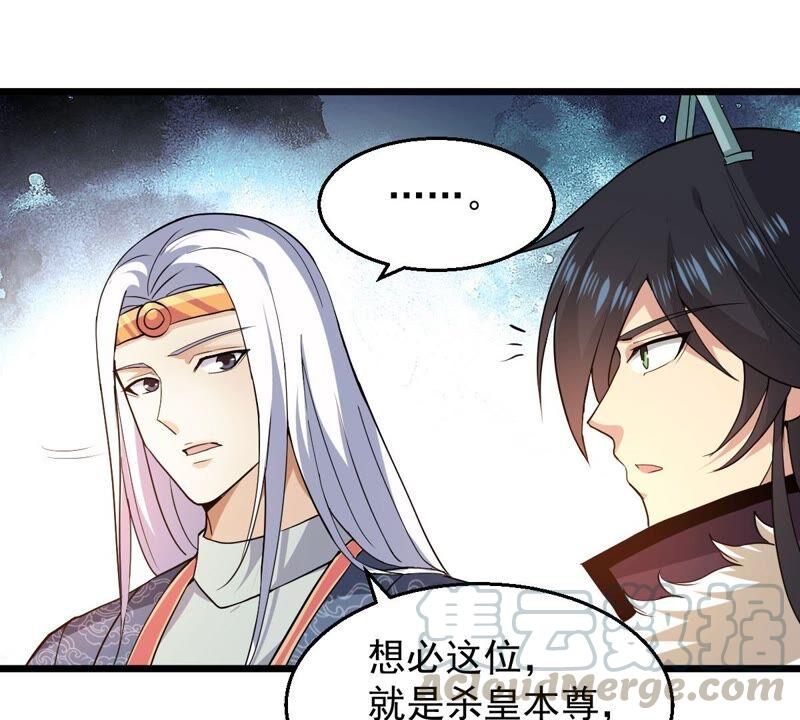 吞噬永恒韩漫全集-第230话 离别无删减无遮挡章节图片 