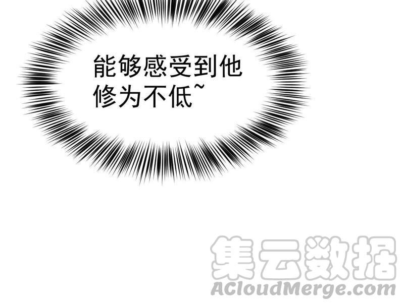 吞噬永恒韩漫全集-第230话 离别无删减无遮挡章节图片 