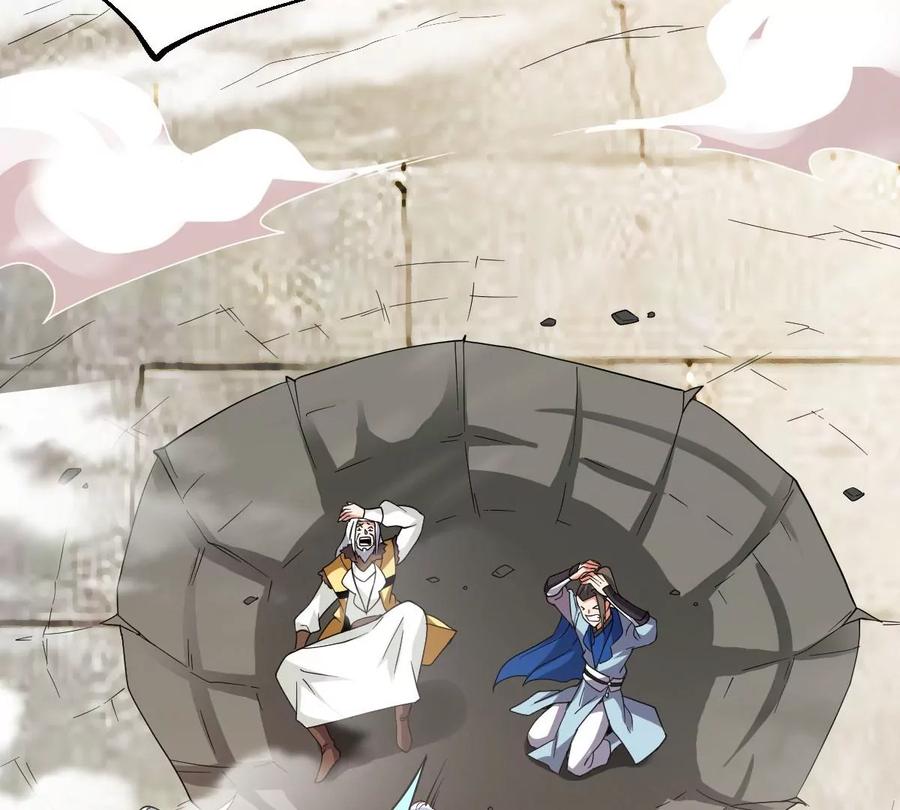 吞噬永恒韩漫全集-第230话 离别无删减无遮挡章节图片 