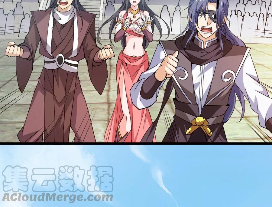 吞噬永恒韩漫全集-第230话 离别无删减无遮挡章节图片 