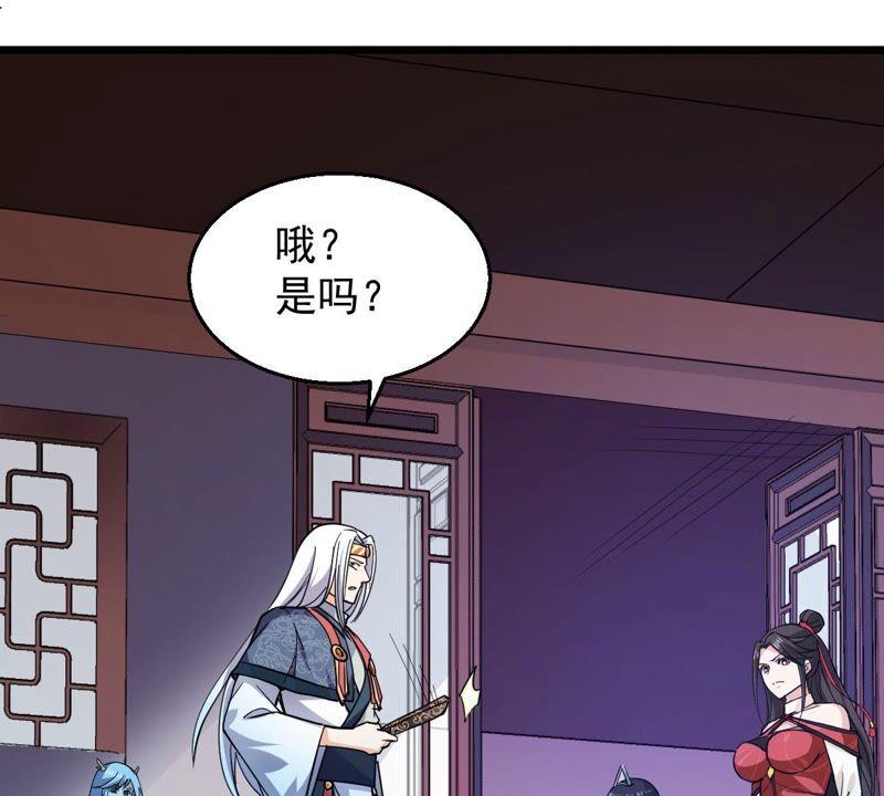 吞噬永恒韩漫全集-第230话 离别无删减无遮挡章节图片 