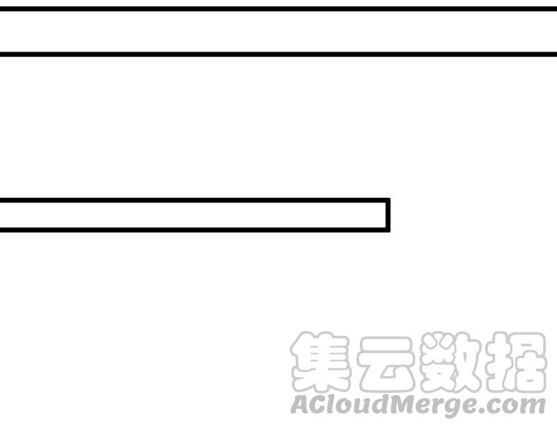 吞噬永恒韩漫全集-第231话 林辰的父亲无删减无遮挡章节图片 