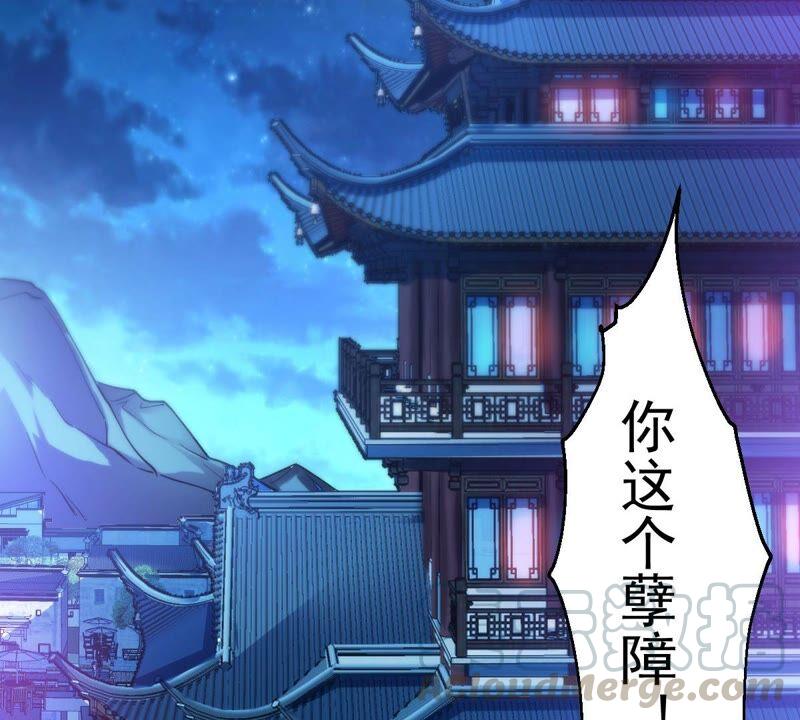 吞噬永恒韩漫全集-第231话 林辰的父亲无删减无遮挡章节图片 