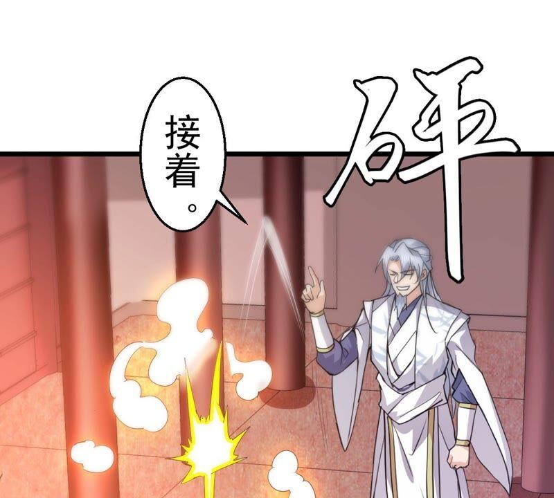 吞噬永恒韩漫全集-第231话 林辰的父亲无删减无遮挡章节图片 