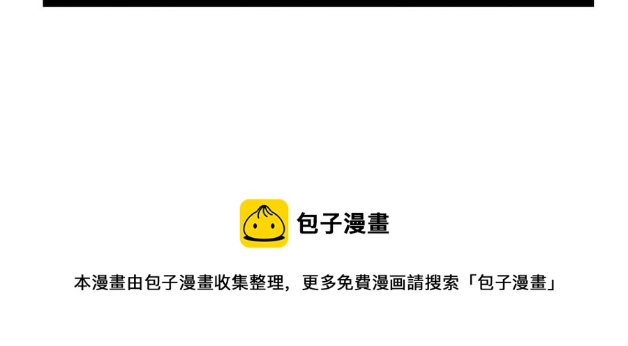 吞噬永恒韩漫全集-第231话 林辰的父亲无删减无遮挡章节图片 