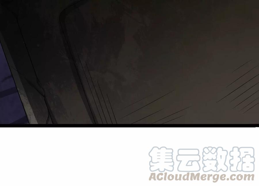 吞噬永恒韩漫全集-第232话 九清世界无删减无遮挡章节图片 