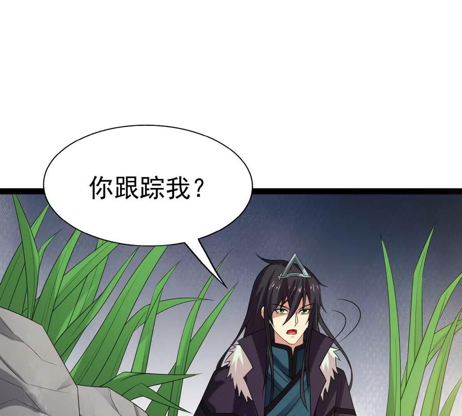 吞噬永恒韩漫全集-第232话 九清世界无删减无遮挡章节图片 