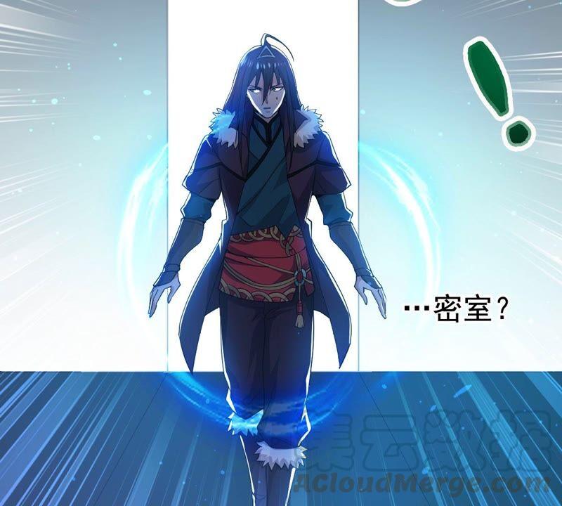 吞噬永恒韩漫全集-第232话 九清世界无删减无遮挡章节图片 