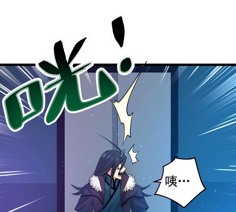吞噬永恒韩漫全集-第232话 九清世界无删减无遮挡章节图片 