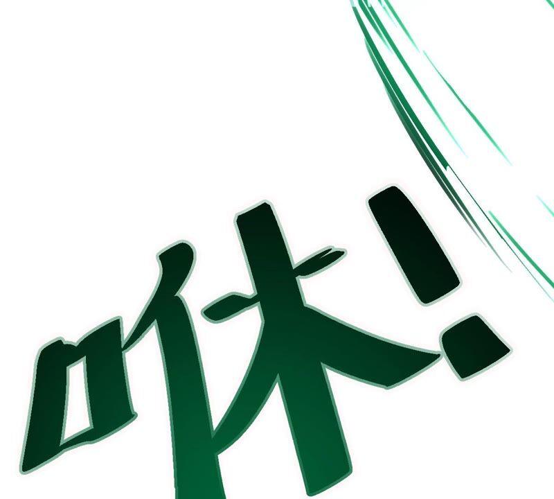 吞噬永恒韩漫全集-第232话 九清世界无删减无遮挡章节图片 