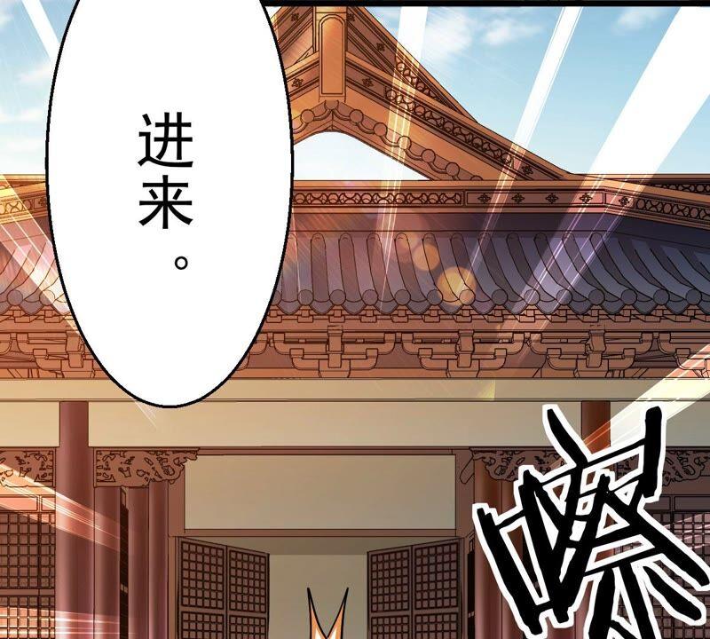 吞噬永恒韩漫全集-第232话 九清世界无删减无遮挡章节图片 