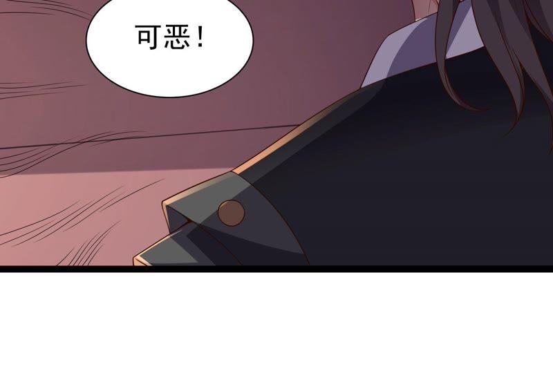 吞噬永恒韩漫全集-第234话 太清九虚功无删减无遮挡章节图片 
