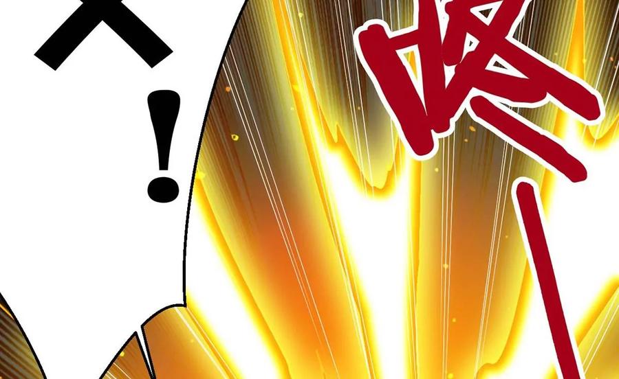 吞噬永恒韩漫全集-第234话 太清九虚功无删减无遮挡章节图片 