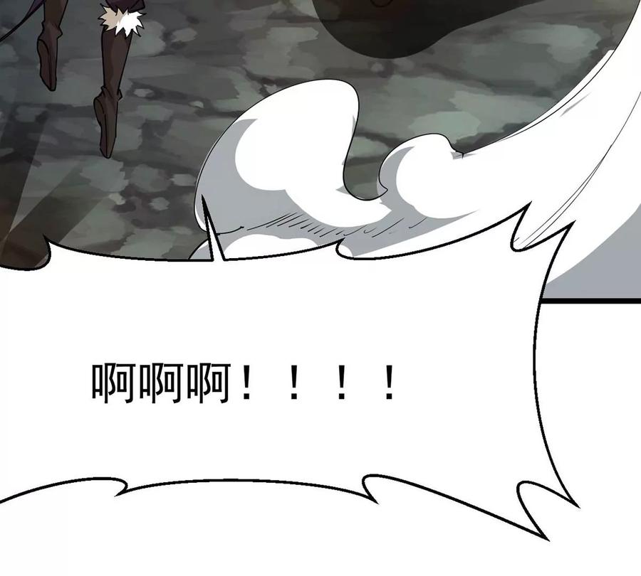 吞噬永恒韩漫全集-第234话 太清九虚功无删减无遮挡章节图片 