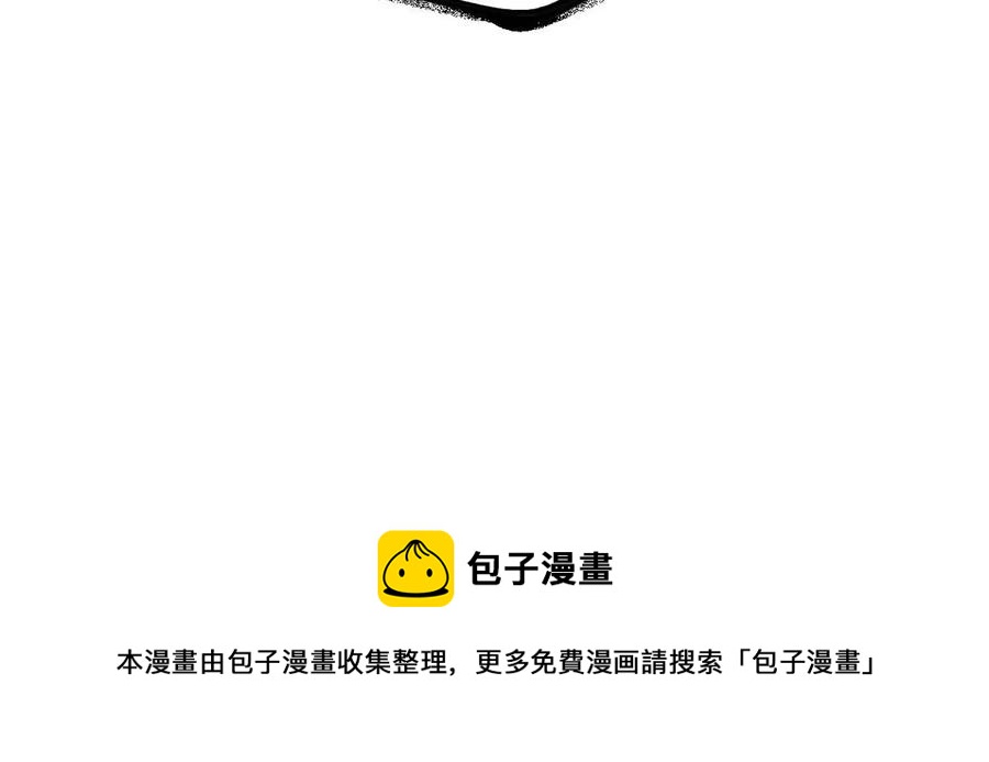 吞噬永恒韩漫全集-第234话 太清九虚功无删减无遮挡章节图片 