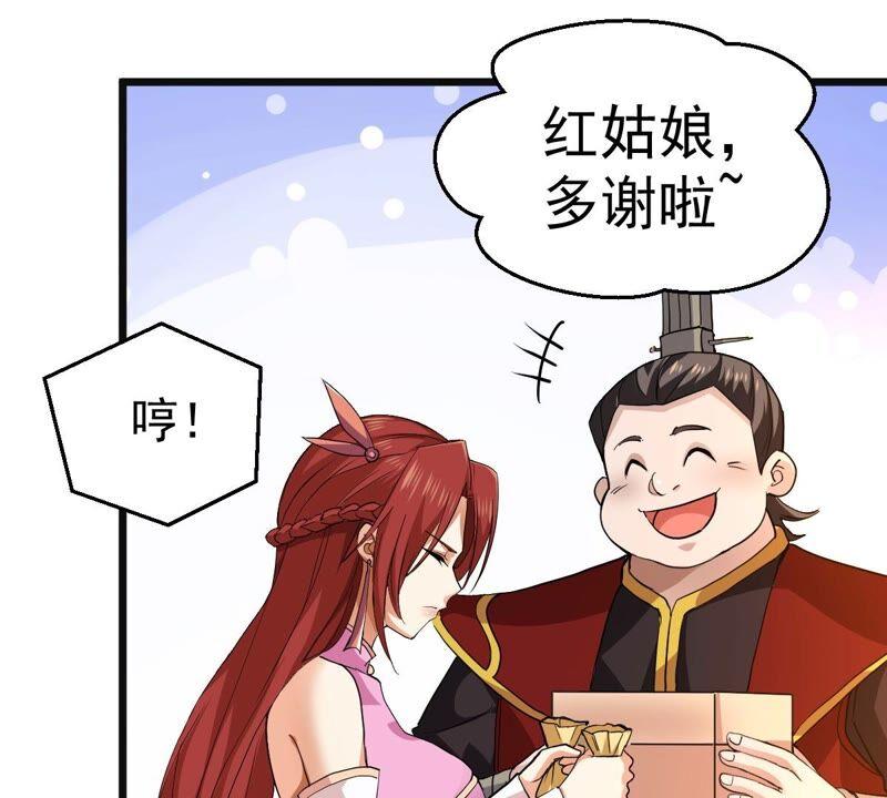 吞噬永恒韩漫全集-第235话 九虚异象无删减无遮挡章节图片 