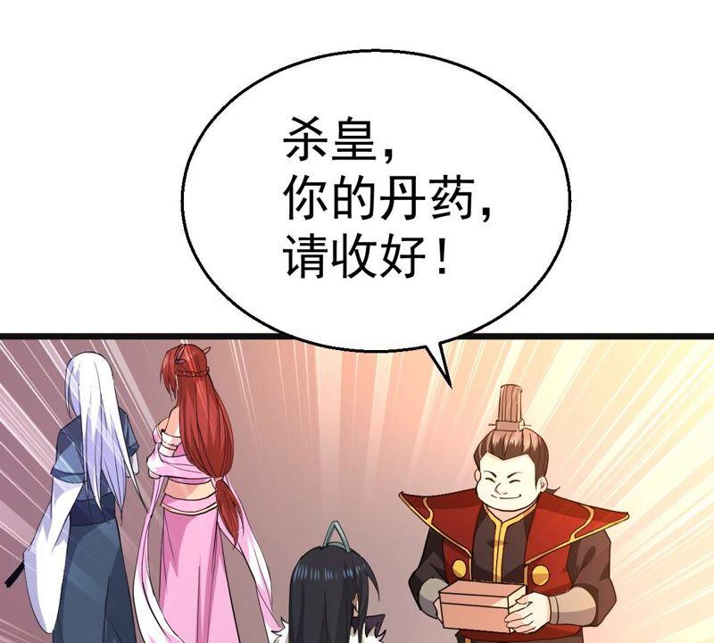 吞噬永恒韩漫全集-第235话 九虚异象无删减无遮挡章节图片 