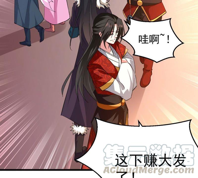 吞噬永恒韩漫全集-第235话 九虚异象无删减无遮挡章节图片 