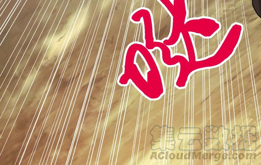 吞噬永恒韩漫全集-第235话 九虚异象无删减无遮挡章节图片 