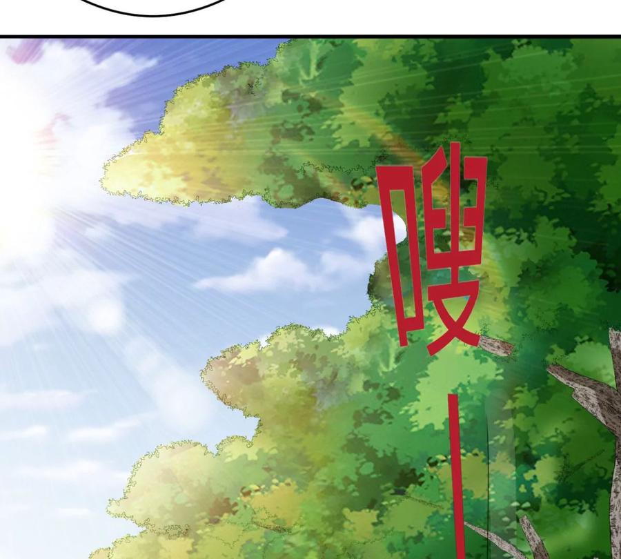 吞噬永恒韩漫全集-第235话 九虚异象无删减无遮挡章节图片 